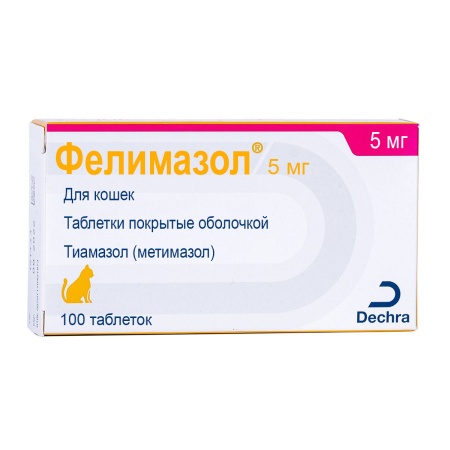 Фелимазол Felimazole 5 мг